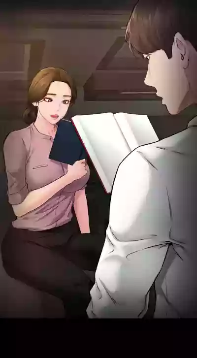 Page 197