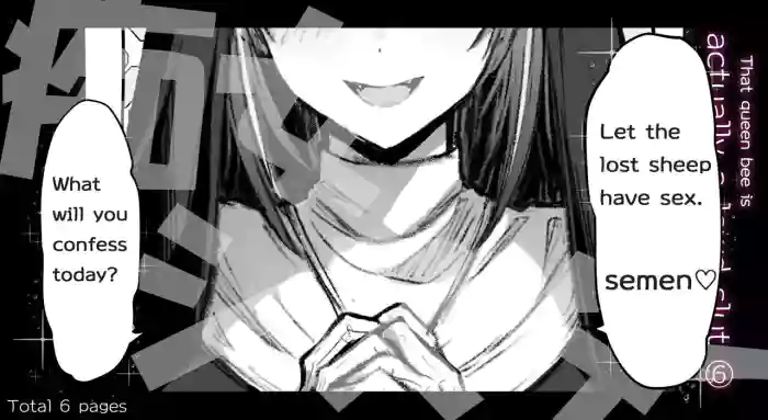 [Pirates Cat] That queen bee is actually a lewd slut 6 [EN] cover