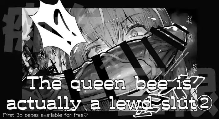[Pirates Cat] That queen bee is actually a lewd slut 2 [EN] cover
