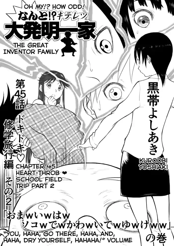 [Shoudansha] Mousou Meisaku Kuradashi Gekijou Sono 5 "Nankite Go" [English] [EroGPx] cover