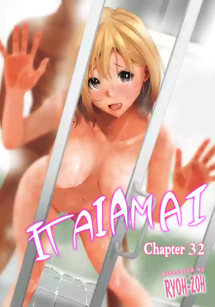 [Ryoh-zoh] Itaiamai Ch. 32 (COMIC Ananga Ranga Vol. 110) [English] cover