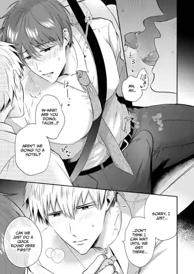Page 64
