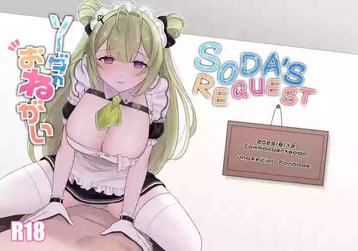 [Ponpoko (Tatakita)] Soda no Onegai | Soda's Request (Goddess of Victory: Nikke) [English] [Navajodo] [Digital] cover