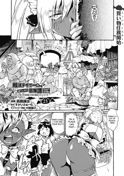 Page 95