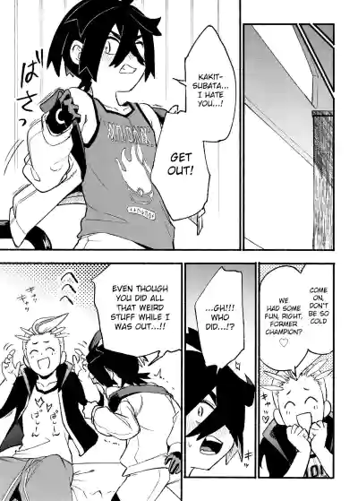 Page 51
