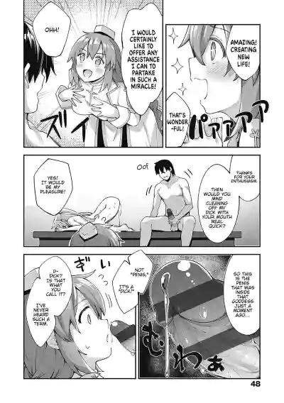 Page 47