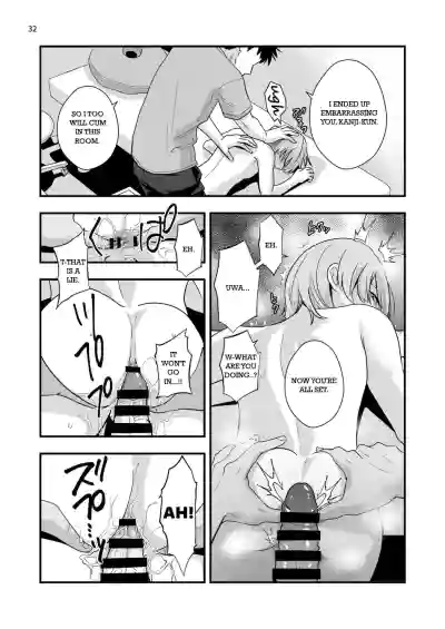 Page 31