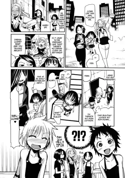 Page 74
