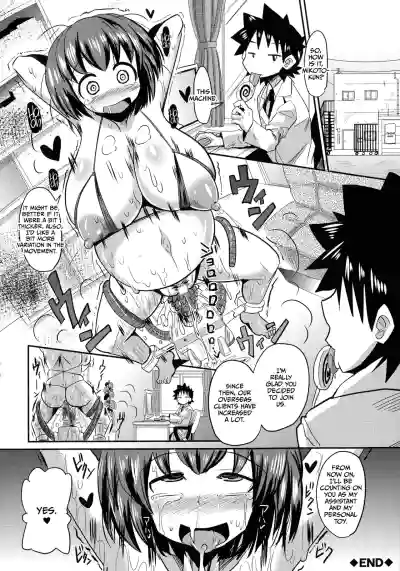 Page 149