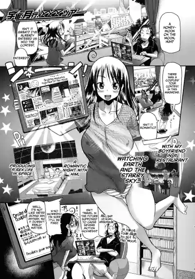 Page 154