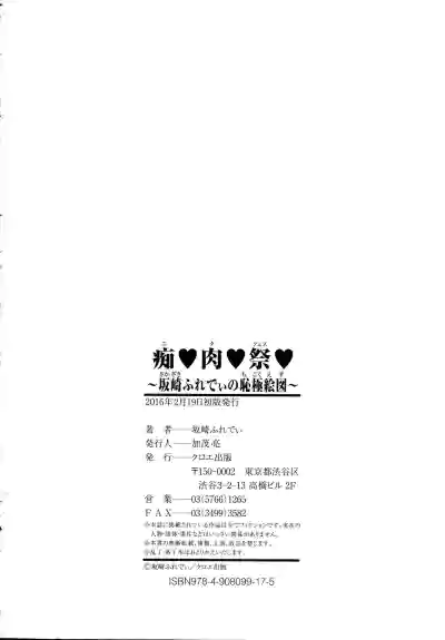 Page 212