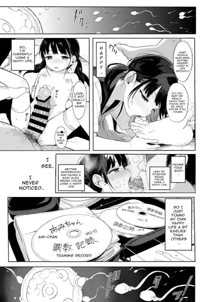 Page 54