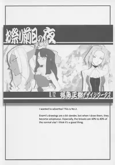 Page 94