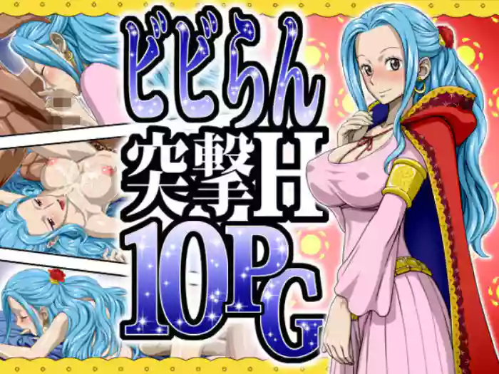 [NEL-ZEL FORMULA] Vivi Ran Totsugeki H10PG (One Piece) (translated)