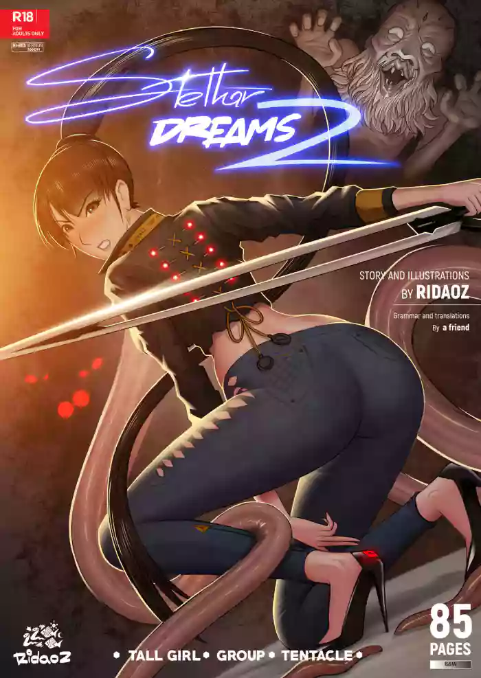 [Ridaoz] STELLAR DREAMS 2 cover