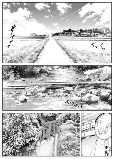 Page 184