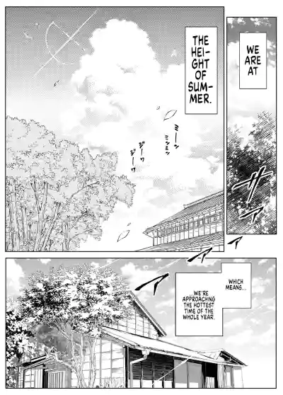 Page 202