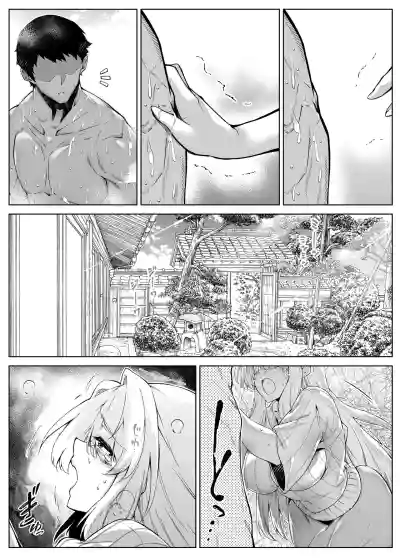 Page 236