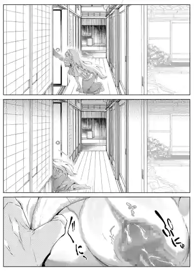 Page 237