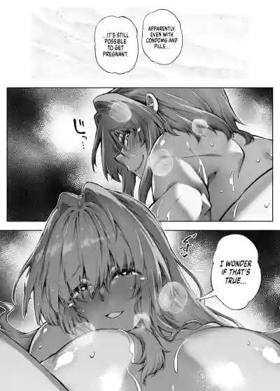 Page 255