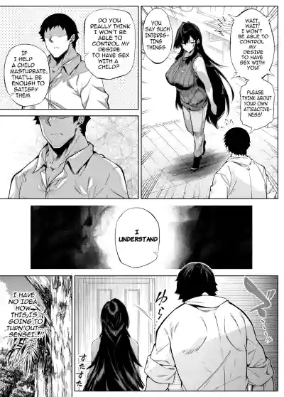 Page 317