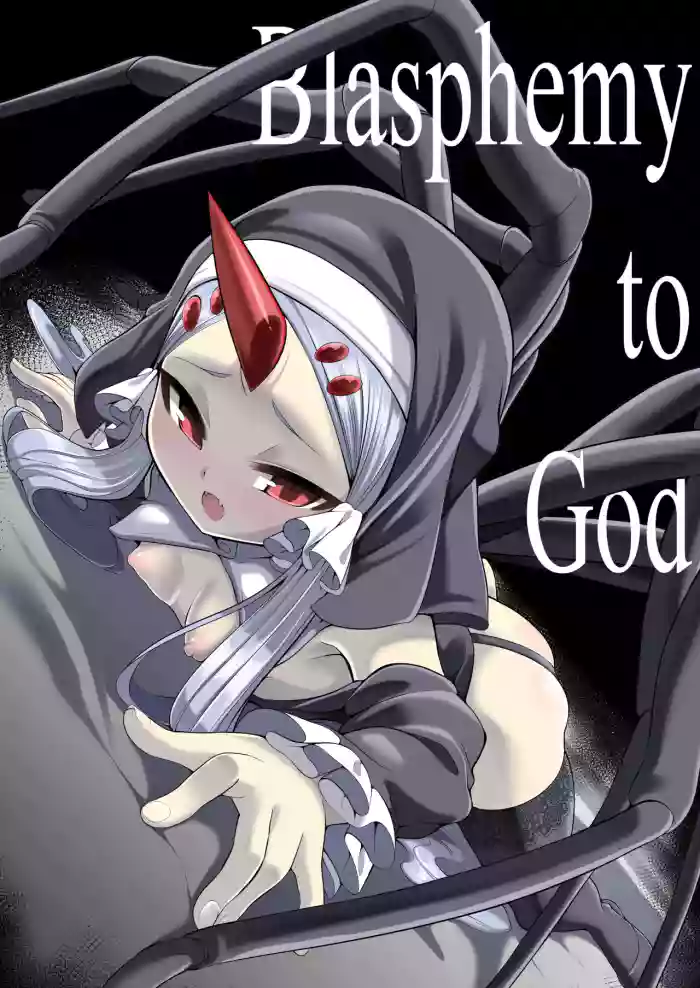[Kirikirimai (Enu)] Blasphemy to God [English] [Digital] cover