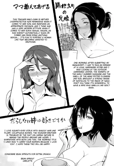 Page 205