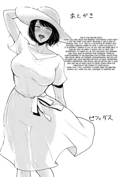 Page 208