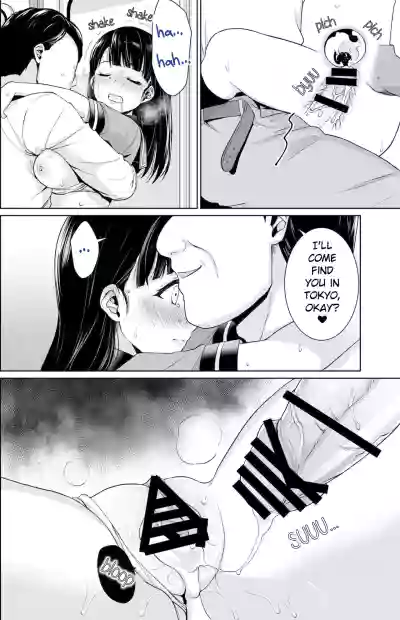 Page 79