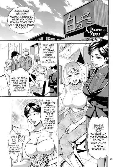 Page 45
