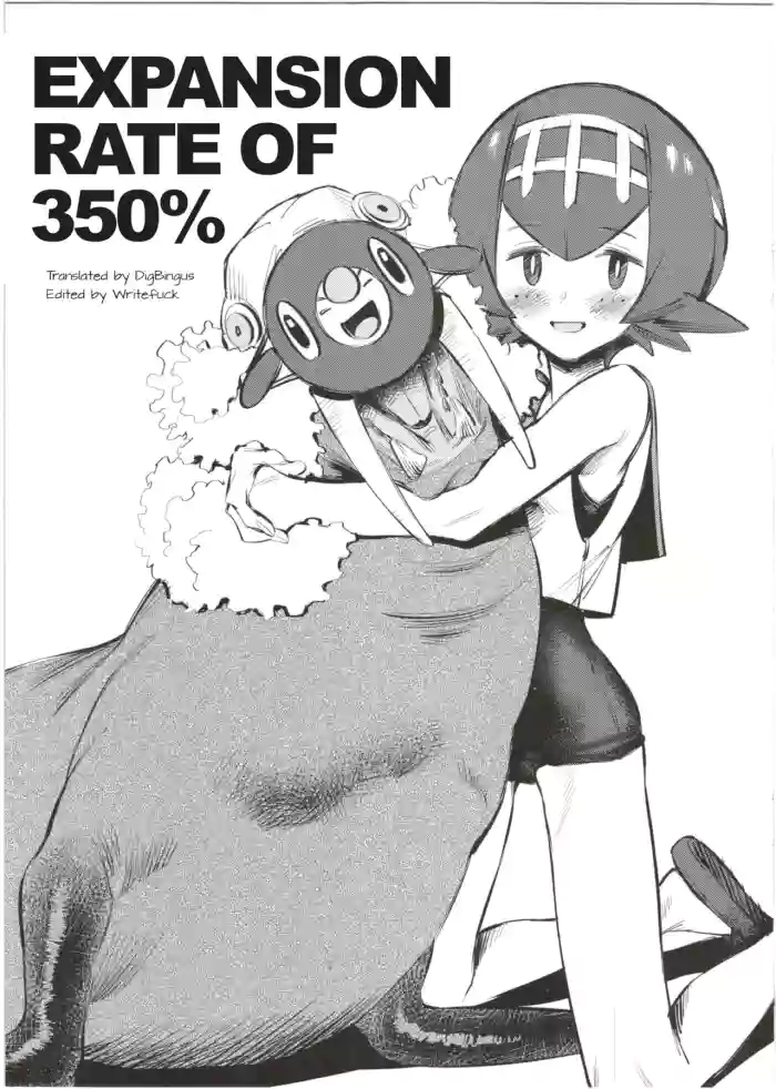 (C91) [zero-sen (xxzero)] Expansion Rate of 350% (Pokémon Sun and Moon) cover