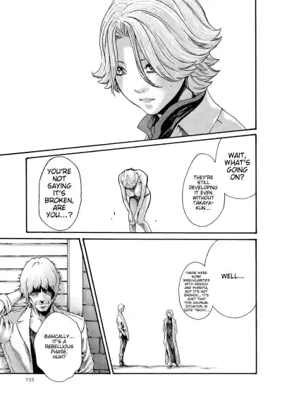 Page 155