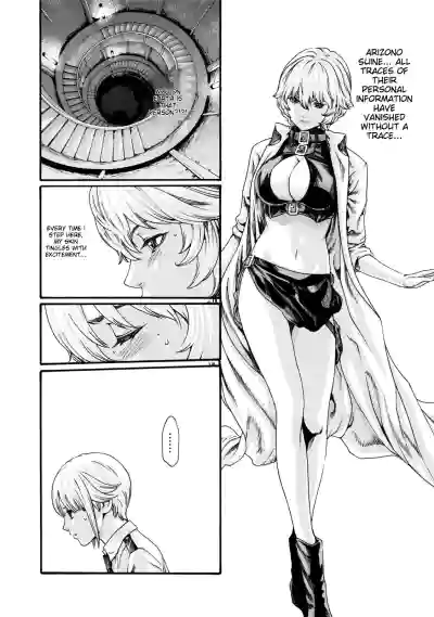 Page 109