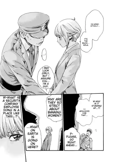 Page 139