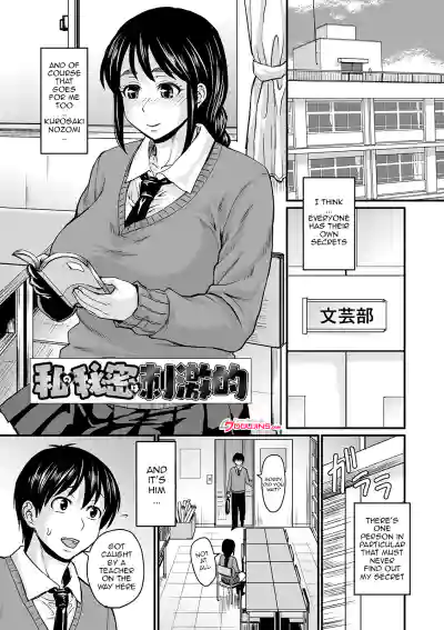 Page 121