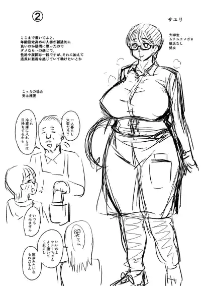 Page 266