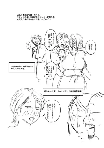 Page 268