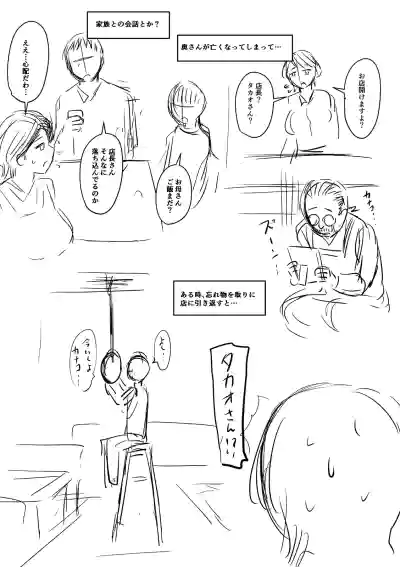 Page 269