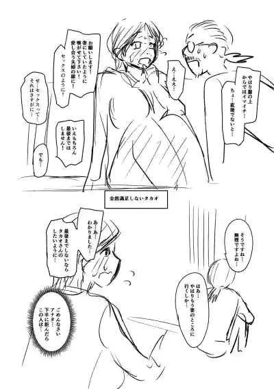 Page 272