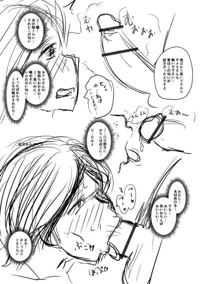 Page 275
