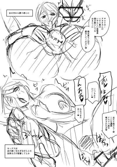 Page 284