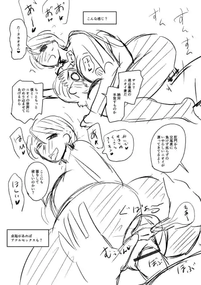 Page 285