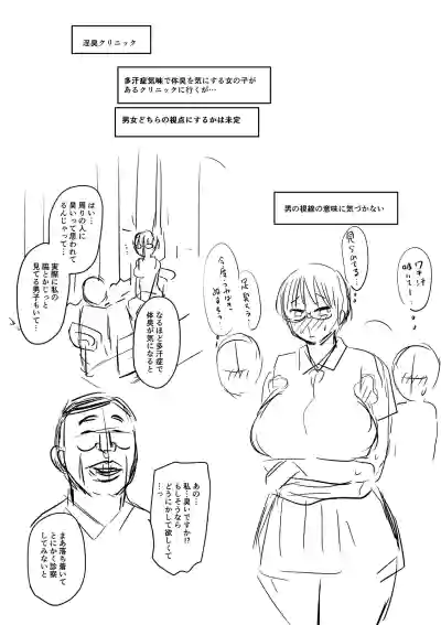 Page 290
