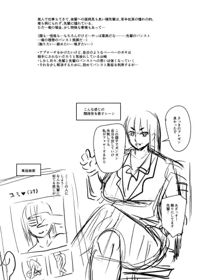 Page 300