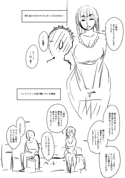 Page 301