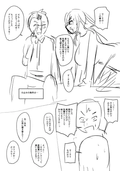 Page 302