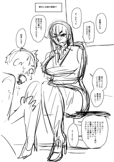 Page 303