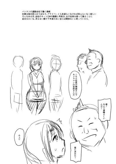 Page 310