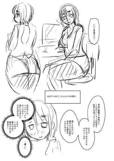 Page 311
