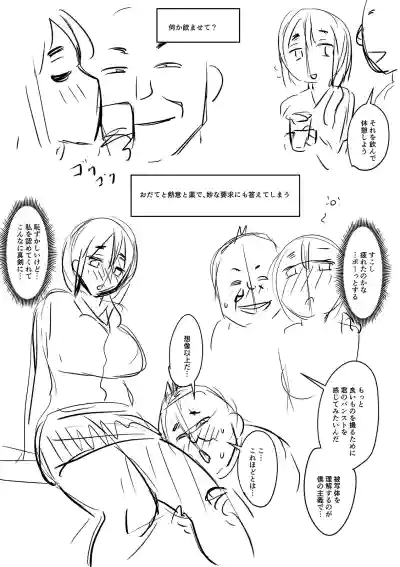 Page 312